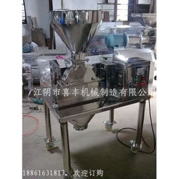 機(jī)械式藥用粉碎機(jī) 產(chǎn)品列表第22頁(yè) 制藥設(shè)備網(wǎng)