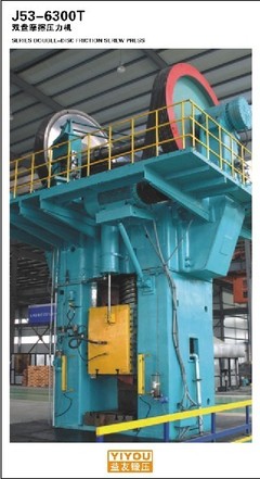 青島益友鍛壓機械公司