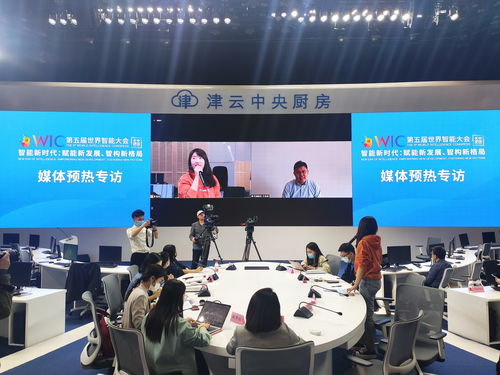 天津新松將在第五屆世界智能大會上亮相智能發球機器人