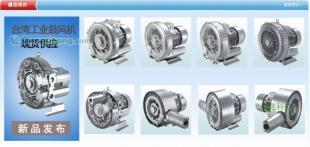 高壓鼓風(fēng)機(jī)型號(hào)與價(jià)格分析——機(jī)械及行業(yè)設(shè)備選購指南